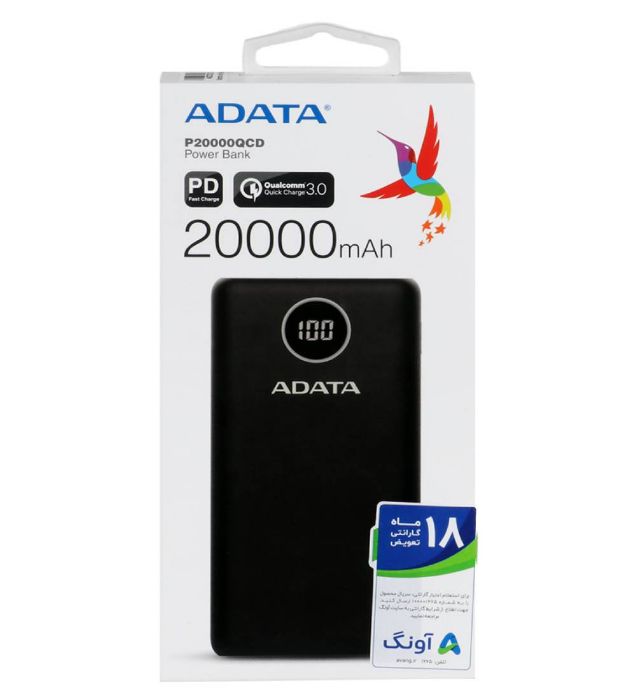 تصویر  پاوربانک ای دیتا مدل p20000qcd ظرفیت 20000 میلی آمپر ساعت