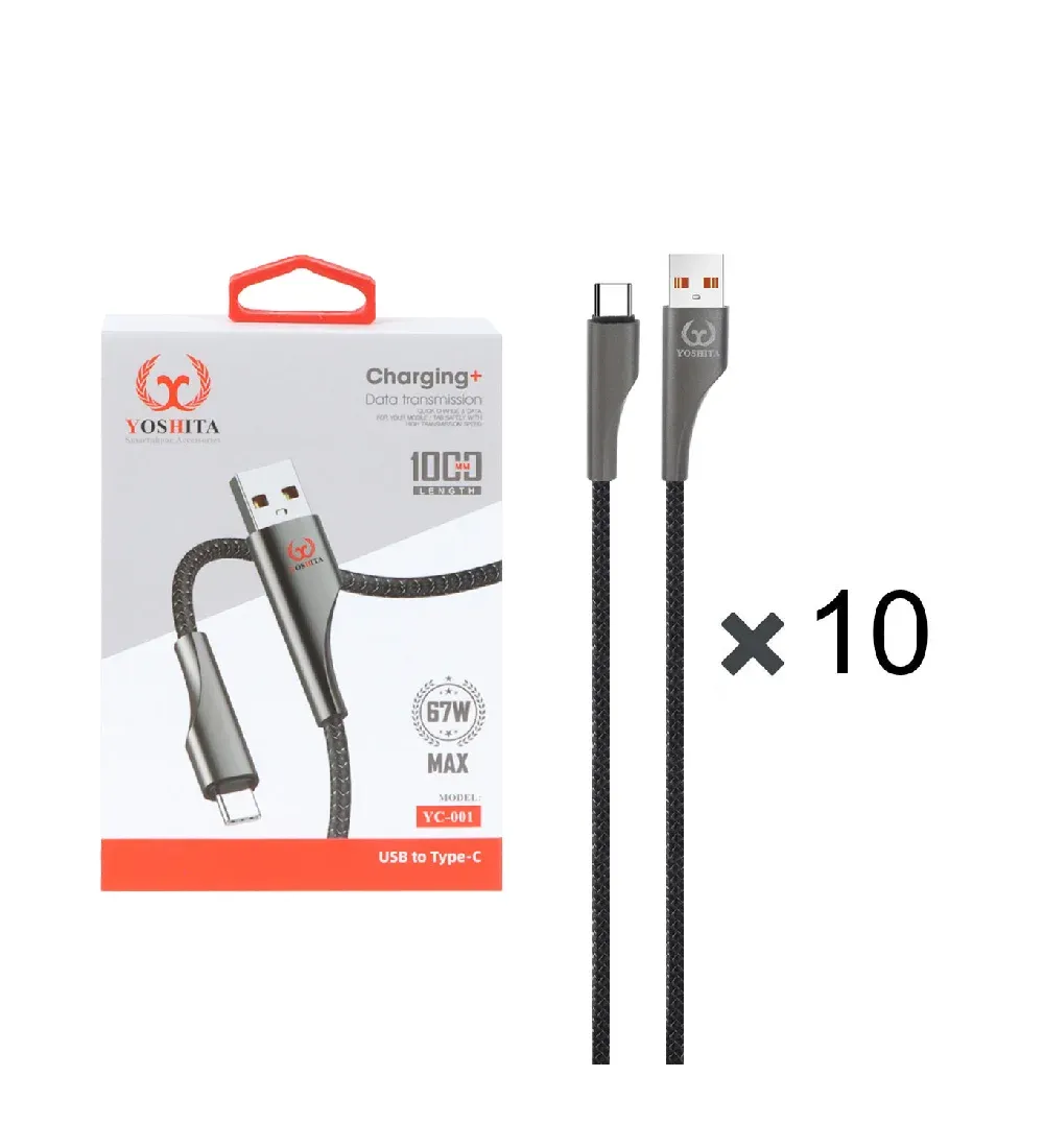 تصویر  پک 10 عددی کابل شارژ فست یوشیتا Type-C مدل YC-001