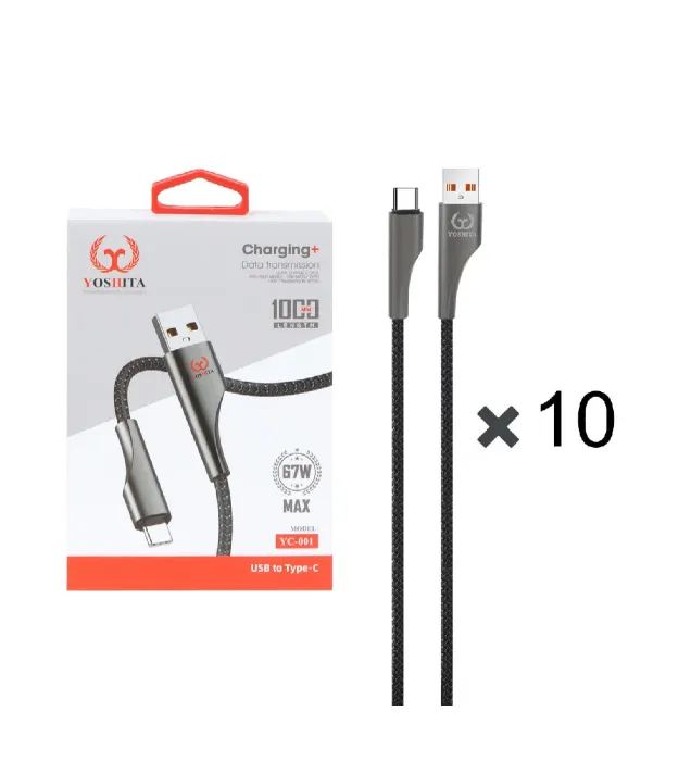 تصویر  پک 10 عددی کابل شارژ فست یوشیتا Type-C مدل YC-001