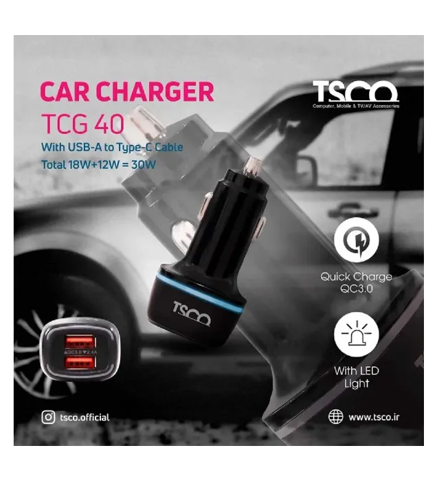 تصویر  شارژر فندکی تسکو مدل TCG 40 توان 30 وات تصویر  شارژر فندکی تسکو مدل TCG 40 توان 30 وات