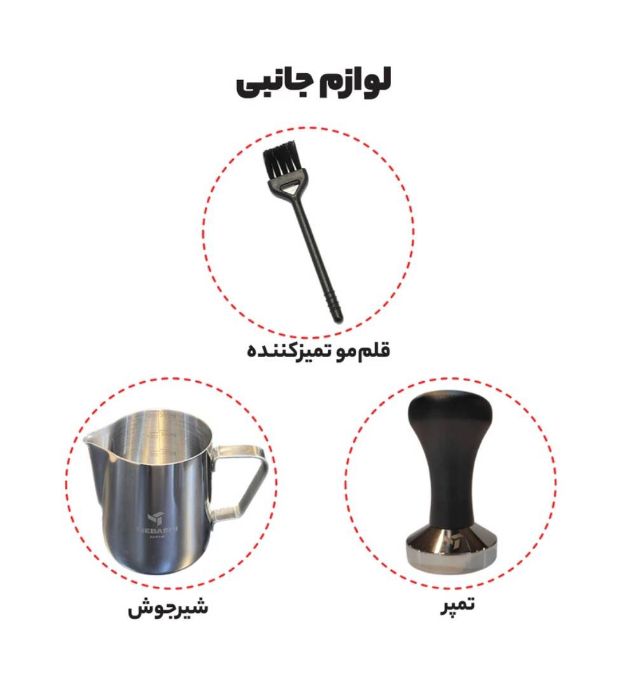 تصویر  اسپرسوساز مباشی مدل ECM 2038 تصویر  اسپرسوساز مباشی مدل ECM 2038