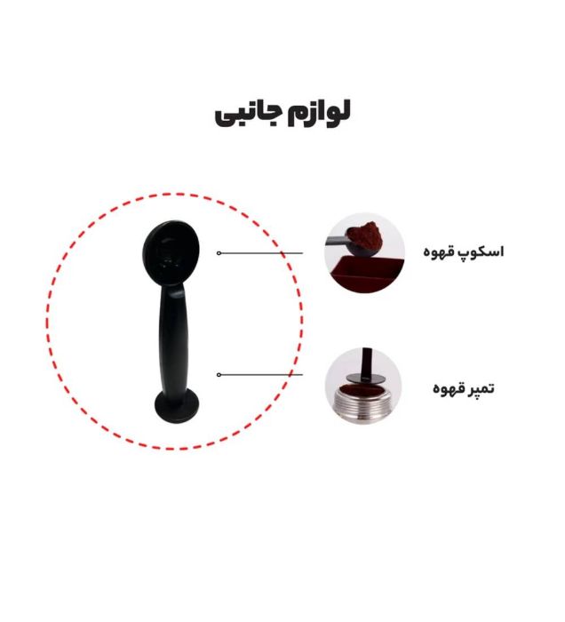 تصویر  اسپرسوساز مباشی مدل ECM 2038 تصویر  اسپرسوساز مباشی مدل ECM 2038