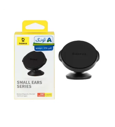 تصویر  هولدر گوشی موبایل بیسوس مدل C40141403113