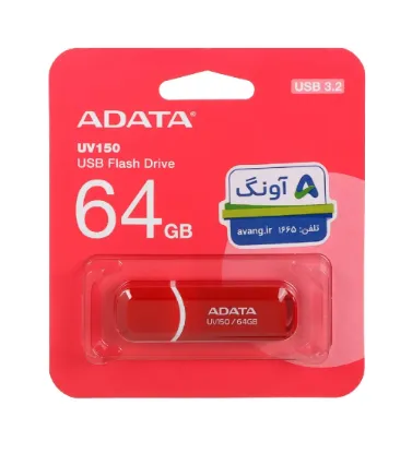 تصویر  فلش مموری ای دیتا 64 گیگابایت مدل UV150 USB 3.2