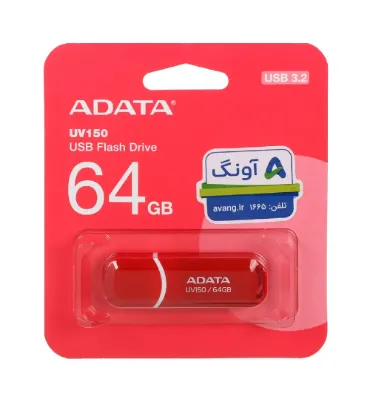 تصویر  فلش مموری ای دیتا مدل UV150 ظرفیت 64 گیگابایت