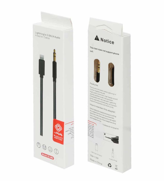 تصویر  تبدیل AUX به Lightning مدل GL060 تصویر  تبدیل AUX به Lightning مدل GL060