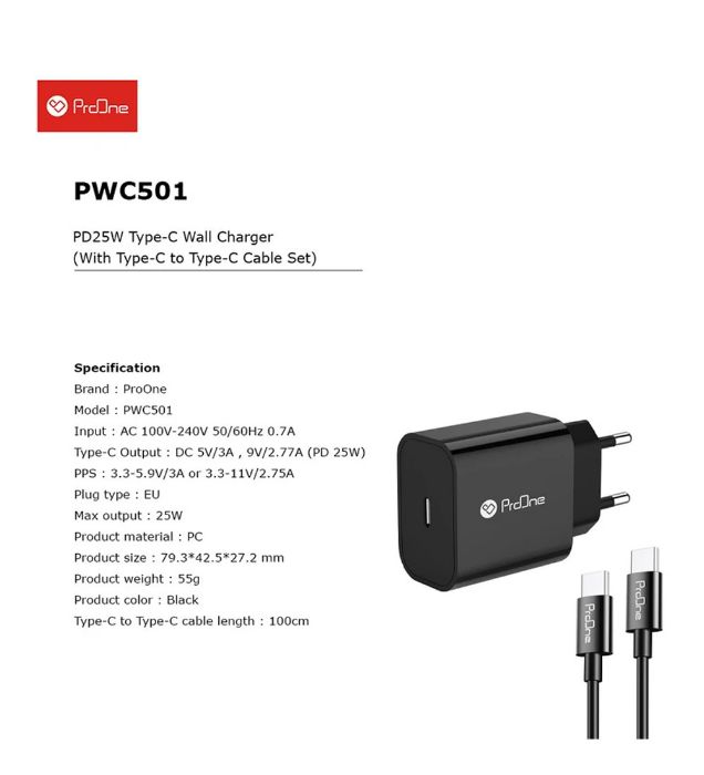 تصویر  شارژر دیواری پرووان 25 وات مدل PWC501