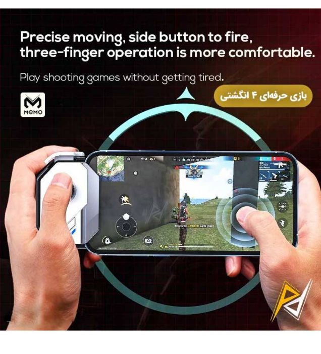 تصویر  دسته بازی موبایل بلوتوثی لیزری ممو مدل MB02 NEW 2023