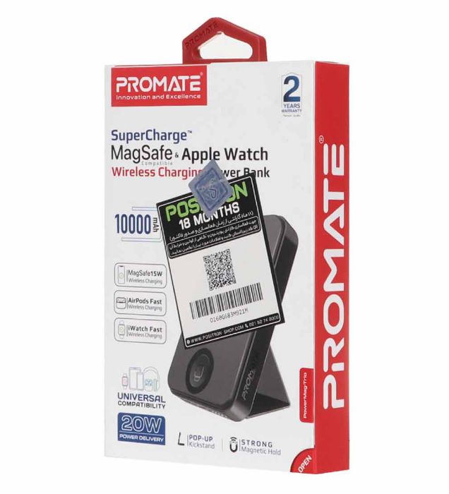 تصویر  پاوربانک پرومیت فست شارژ 20W مدل PowerMag-Trio ظرفیت 10000 میلی آمپر ساعت