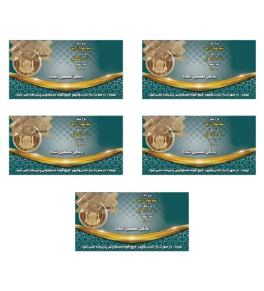 تصویر نیم سکه بهار آزادی بانکی طرح قدیم - مجموعه 5 عددی