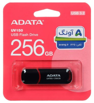 فلش مموری ای دیتا مدل UV150 ظرفیت 256 گیگابایت