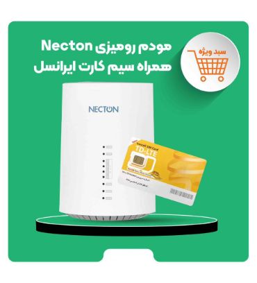 سبد مودم نکتون + سیم کارت (همراه 50 گیگ اینترنت یکماهه)