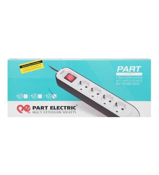 تصویر  چندراهی برق چهار خانه کلید دار آنالوگ ارت دار پارت الکتریک مدل 8759 - Part - طول 5 متر