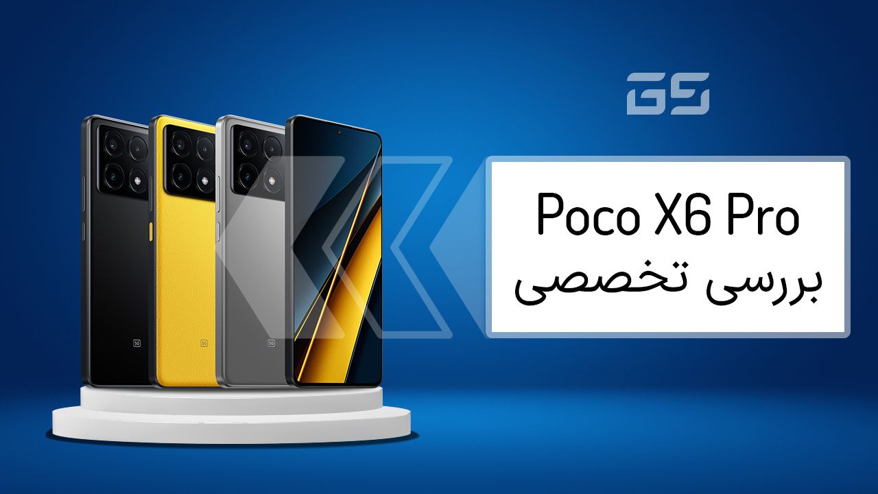 بررسی تخصصی گوشی پوکو x6 pro شیائومی