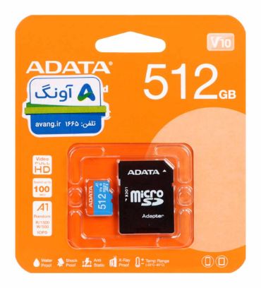 کارت حافظه microSDXC ای دیتا مدل ADATA UHS-I V10 R100W25+ADP ظرفیت 512 گیگابایت