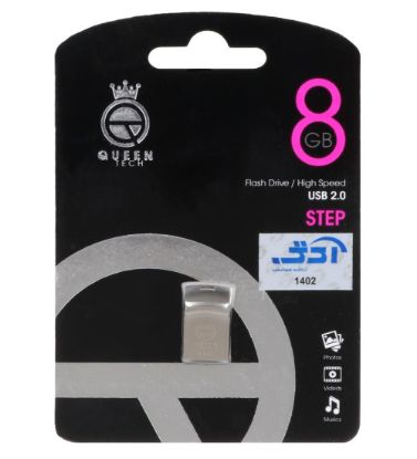 تصویر  فلش مموری کوئین مدل Step USB2.0 ظرفیت 8 گیگابایت