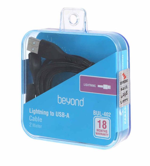 تصویر  کابل شارژ آیفون بیاند مدل Bul-402 طول 2 متر