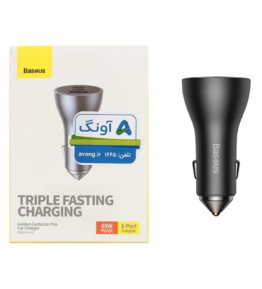 شارژر فندکی 65W فست سه پورت باسئوس مدل CGPJ010013