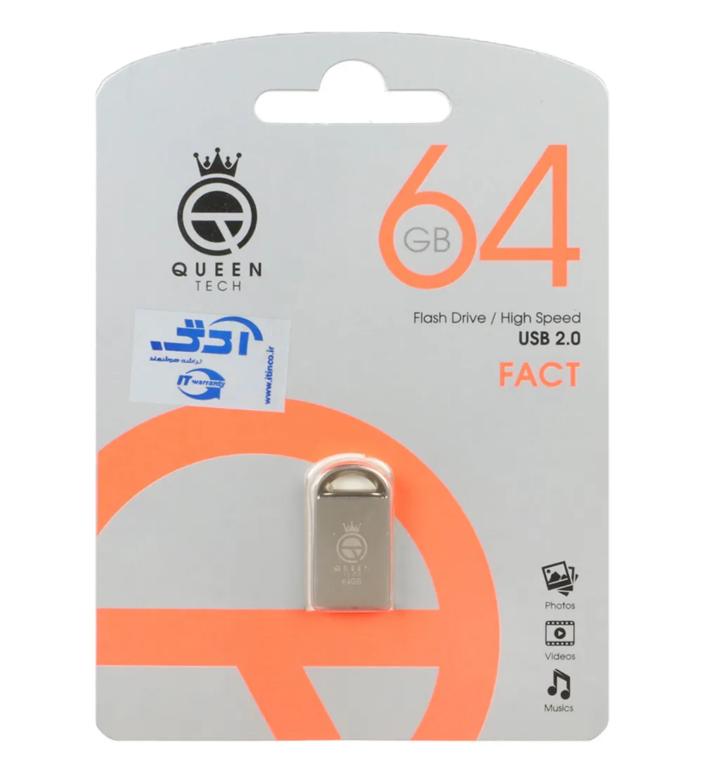 تصویر  فلش مموری کوئین مدل FACT USB 2.0 ظرفیت 64 گیگابایت