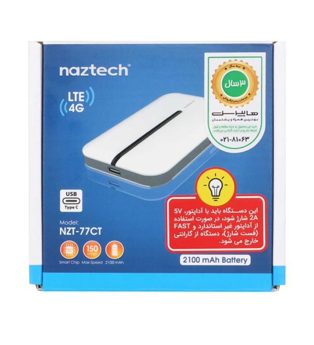 تصویر  مودم همراه 4G-LTE نزتک مدل NZT-77CT