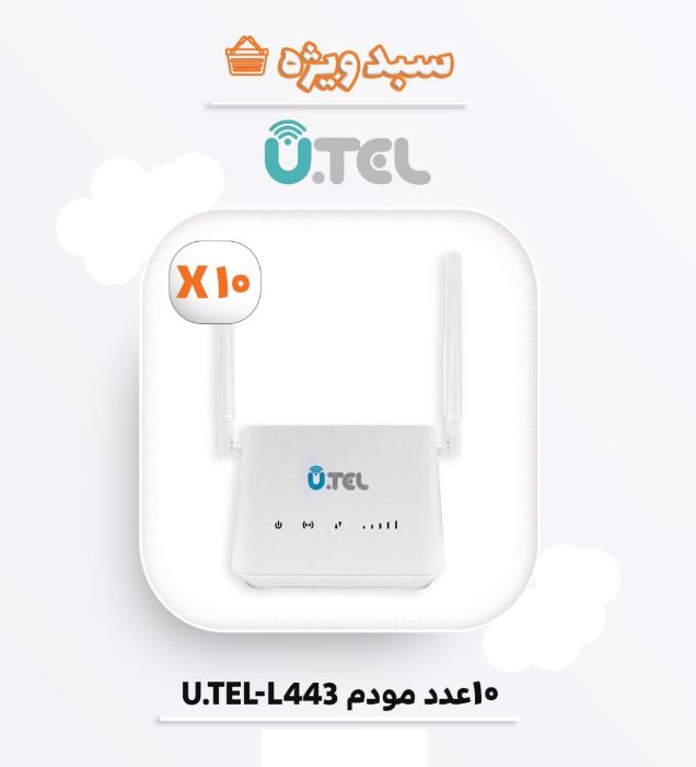 تصویر  سبد 10 عددی مودم 4G LTE Modem Router یوتل مدل L443