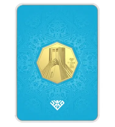 تصویر  شمش طلا 24 عیار 5 گرمی طلای محمد مدل برج آزادی SNF