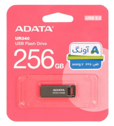 فلش مموری ای دیتا مدل UR340 USB 3.2 ظرفیت 256 گیگابایت