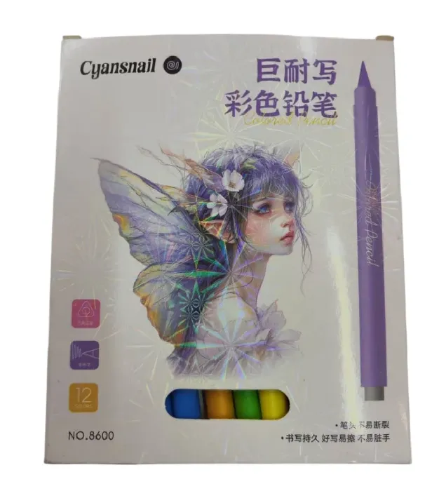 تصویر  مداد رنگی 12 رنگ مدل بی نهایت جادویی