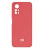 تصویر  کاور سیلیکونی برای گوشی شیائومی Redmi Note 12S