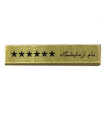 تصویر  طلای آب شده 15 گرمی نیک کوین عیار 750