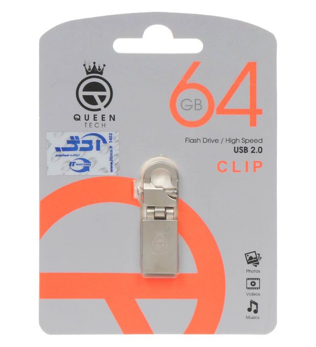 تصویر  فلش مموری کوئین مدل CLIP USB 2.0 ظرفیت 64 گیگابایت