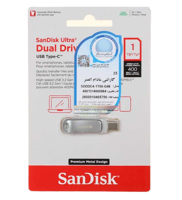 تصویر  فلش مموری سن دیسک مدل Ultra Dual Drive Luxe Type-C USB 3.2 ظرفیت 1 ترابایت