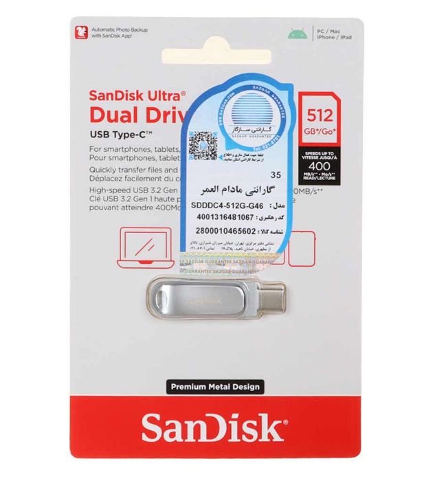 تصویر  فلش مموری سن دیسک مدل Ultra Dual Drive Luxe Type-C USB 3.2 ظرفیت 512 گیگابایت