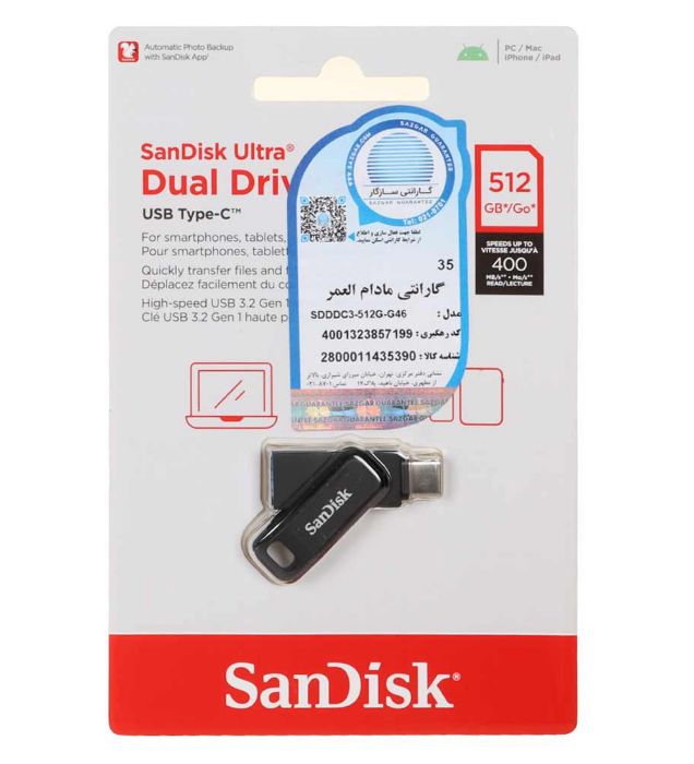 تصویر  فلش مموری سن دیسک مدل Ultra Dual Drive Go USB Type-C USB 3.2 ظرفیت 512 گیگابایت