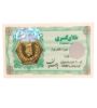 تصویر  سکه طلا 800 سوت 18 عیار مدل کسری مدل 02 کد 1000