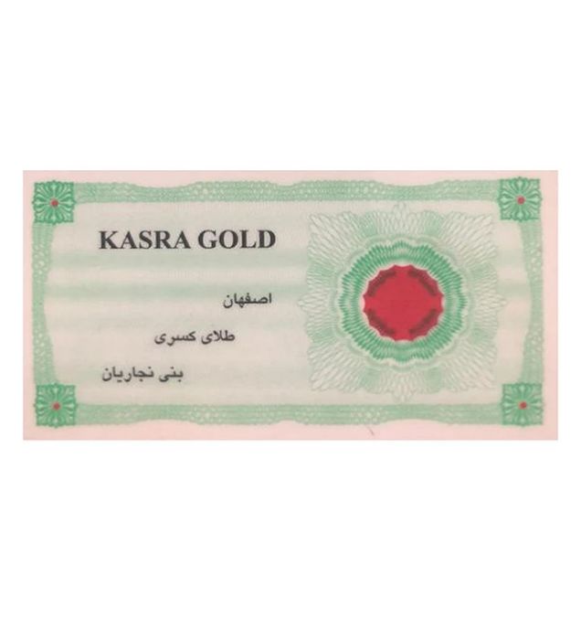 تصویر  سکه طلا یک گرمی 18 عیار مدل کسری مدل 02 کد 1000