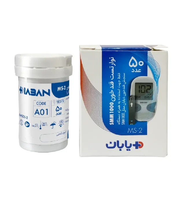 تصویر  نوار دستگاه تست قند خون دیابان مدل MS-2 بسته 50 عددی