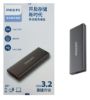 تصویر  هارد SSD اکسترنال فیلیپس مدل FM61PS051S PS ظرفیت 512 گیگابایت