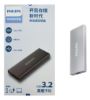 تصویر  هارد SSD اکسترنال فیلیپس مدل FM61PS025S PS ظرفیت 256 گیگابایت