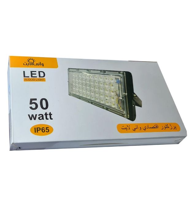 تصویر  پروژکتور 50 وات وانی لایت مدل W-50