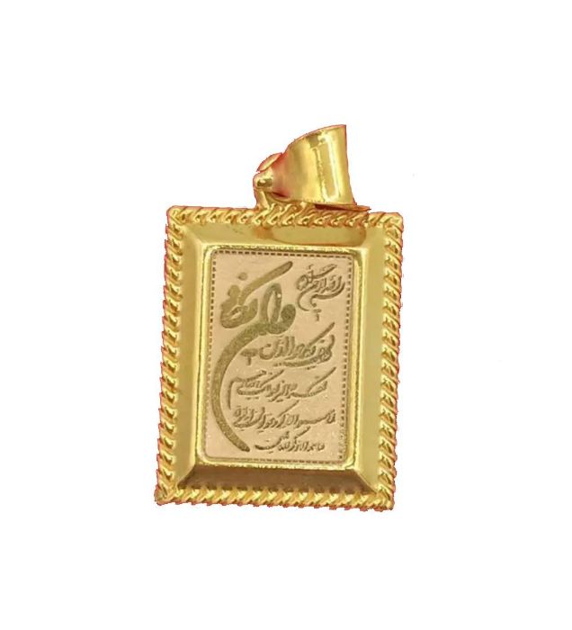 تصویر  آویز طلا زنانه 18 عیار مدل وان یکاد - 0.57 گرم