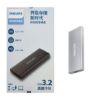 تصویر  هارد SSD اکسترنال فیلیپس مدل FM61PS100S PS ظرفیت 1 ترابایت
