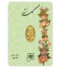 تصویر  شمش طلا 24 عیار 0.3 گرمی طلای محمد مدل گل رز کد 300