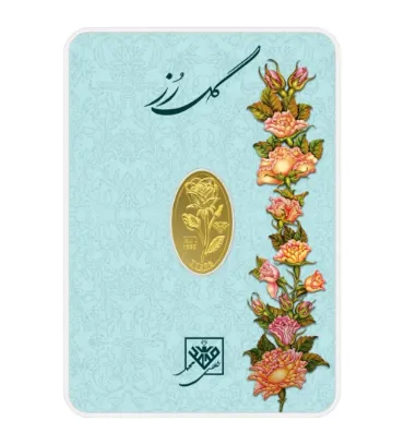 تصویر  شمش طلا 24 عیار 0.4 گرمی طلای محمد مدل گل رز کد 400