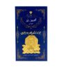 تصویر  سکه طلا 0.5 گرمی 18 عیار امین زر مدل 1200