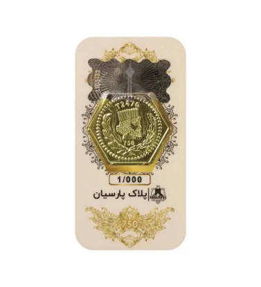 تصویر  طلا گرمی 18 عیار 0.1 گرمی زر پایتخت مدل zp1000