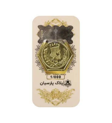 تصویر  طلا گرمی 18 عیار 0.5 گرمی زر پایتخت مدل zp500