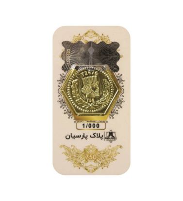 تصویر  طلا گرمی 18 عیار 0.5 گرمی زر پایتخت مدل zp500