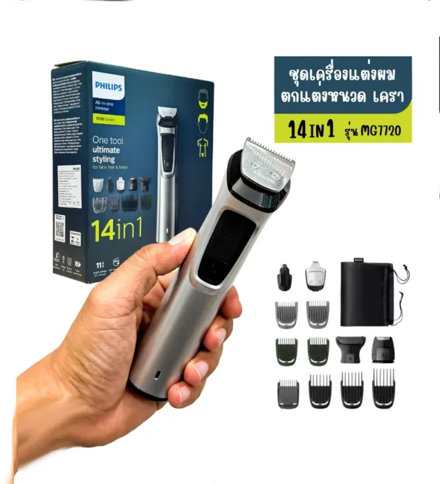 تصویر  ماشین اصلاح موی سر و صورت فیلیپس مدل MG7720/15