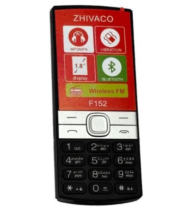 نمایش جزئیات برای گوشی موبایل ژیواکو مدل F152 تصویر گوشی موبایل ژیواکو مدل F152